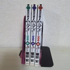상주전진!! 무시부교 20~22권