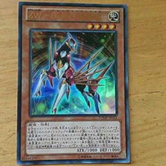 遊戯王 スレイブニール・メイルのサムネイル