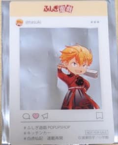 ふしぎ遊戯　クリアフォトフレーム　翼宿のサムネイル