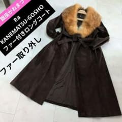カーフスエード ファー付き コート 兼松 ロングコート レディース Ra KANEMATSU-GOSHO ファー付きロングコート スエードコート - メルカリ