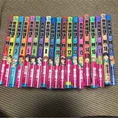 斉木楠雄の災難のサムネイル