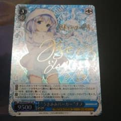 うさみみパーカーチノサイン SPサインのサムネイル