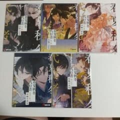 春夏秋冬代行者 メロンブックス 短編小説集 特典小冊子 暁佳奈 5種 セット m14663847341_1.jpg?1776180931