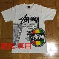 龍様 専用のサムネイル