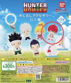 HUNTER×HUNTER めじるしアクセサリー G.I.編 ヒソカのサムネイル