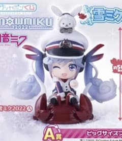 初音ミク 雪ミク 2022 アソート A賞 ビッグサイズ フィギュア ガチャのサムネイル