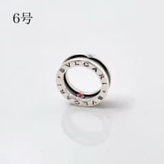 6 ブルガリ BVLGARI 925 リング 指輪 シルバー D42 - メルカリ