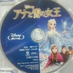 アナと雪の女王　DVDのサムネイル