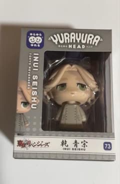 Tokyo Revengers Yurayura Head Inui Seishu Figure
