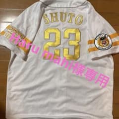 福岡ソフトバンクホークス ユニフォーム 周東佑京 23 - メルカリ