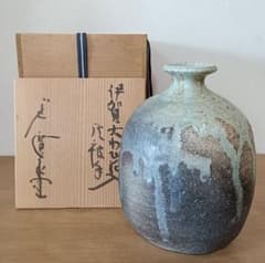 廣永窯 坪島土平作 伊賀大わび花入 灰被手　茶道具　伊賀焼花入 廣永窯 坪島土平作 伊賀大わび花入 灰被手 茶道具 伊賀焼花入 - メルカリ