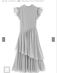 GRL アシンメトリーティーアドワンピース[pu38]のサムネイル