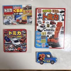 トミカ くるま 絵本 図鑑 4冊セット はたらく車 アンパンマン 車好きのサムネイル