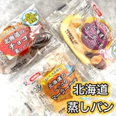 北海道 栗山製菓 チョコロール レモンロール | Shop at Mercari from