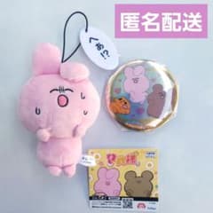 プライズ P丸様。ゆるふわ～ セリフ付きマスコットと缶バッジ 2点セット
