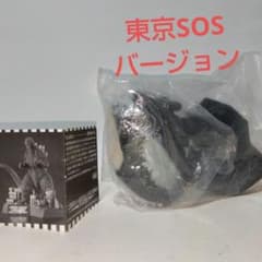 ゴジラ全集 東京SOS 特撮