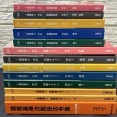 2024年度 日建学院 1級建築士 教材セット - メルカリ