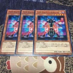 ヘルウェイパトロール ヘルセキュリティのサムネイル