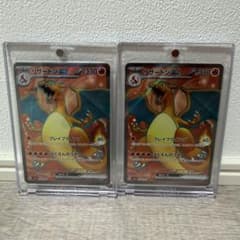 ポケモンカード 151 リザードンex 2枚セット - メルカリ