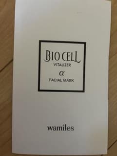 BIO CELL VITALIZER α フェイシャルマスク　合計3枚のサムネイル