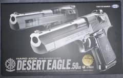 東京マルイ DESERT EAGLE .50AE ガスガンのサムネイル