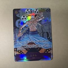 神の島の冒険 エネル SEC ワンピース　OP15-118　エネルSRおまけつき OPC-EN-TCG-2026-03-16-OP15-