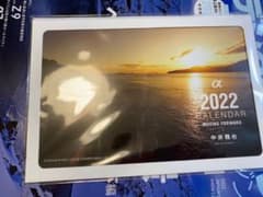 デジタルカメラマガジン2022年1月号付録カレンダーのサムネイル