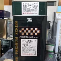 エスケー化研 エスケープレミアム無機ルーフ RC-109 5kgセットのサムネイル