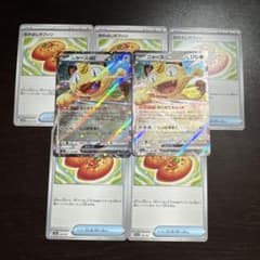 に*ね様 ニャースEX ホロカード 170HP なかよしポフィンのサムネイル