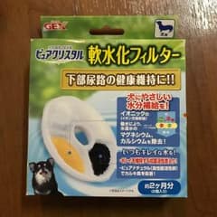 軟水化フィルター 犬用 4個セットのサムネイル