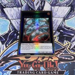 EU版 エヴォルカイザー・ラギア プレミアムゴールド 遊戯王 海外 英語