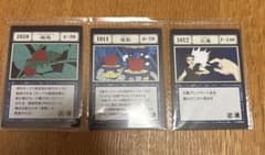 擬態 複製 左遷 呪文カード 一番くじ　ハンターハンターのサムネイル