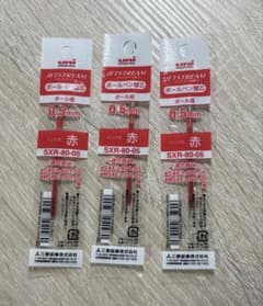 uni JETSTREAM ボールペン 替え芯 赤　0.5mm 3個セットのサムネイル