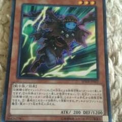 幻影騎士団サイレントブーツ  値下げ可‼️のサムネイル
