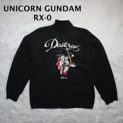 ユニコーンガンダム 刺繍ツアージャケット DESTROY MODE RX-0 L ユニコーンガンダム 刺繍ツアージャケット DESTROY MODE RX-0 L
