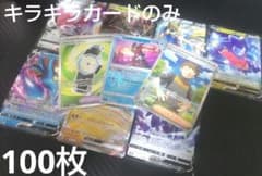 ポケモンv vmaxカード 進化ラインまとめ売り ② | Shop at Mercari