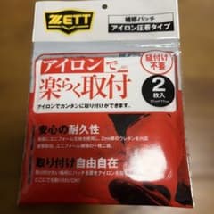 ZETT メカパッド 補修パッチ アイロン圧着 タイプ2枚入のサムネイル