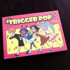 エイリアンステージ VIVINOS 直筆 サイン 『TRIGGER POP画集 エイリアンステージ VIVINOS 直筆 サイン 『TRIGGER POP画集