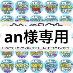 ✴︎カンペうちわ ファンサうちわ 選べるオーダー✴︎ - メルカリ