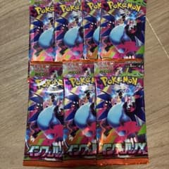 新品未開封】インフェルノX 7パック - メルカリ