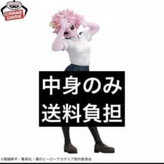 僕のヒーローアカデミア GLITTER&GLAMOURS 芦戸三奈 フィギュアのサムネイル