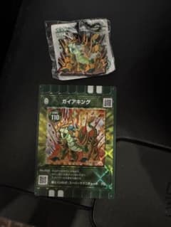 Gaia King Card & Keychain