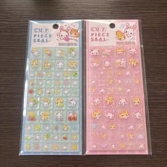 フワフワらびちゃん CUT PIECE SEALのサムネイル