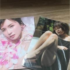 宇野実彩子 写真集のサムネイル