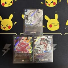 ドラゴンボール ブルマ悟空少年期SRなどまとめ売り - メルカリ