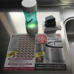 水素水ポケット(ヘンケルスシール50枚おまけ付き)のサムネイル