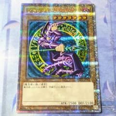 遊戯王 ブラックマジシャン 25th シークレット シク 初期イラスト