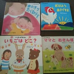 しまじろう 絵本＆CDセットのサムネイル