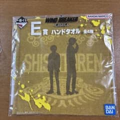 WIND BREAKER 一番くじ E賞 ハンドタオルのサムネイル