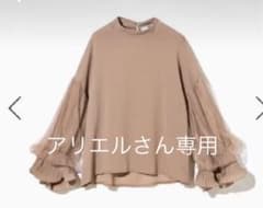 【GRL】チュールスリーブフリルハイネックトップスのサムネイル
